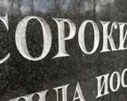серебро
